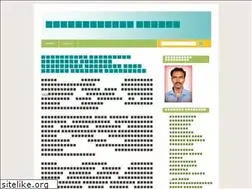 Sites similar to seemaan.wordpress.com