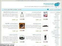Sites similar to seemab.ir