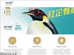 Sites similar to seemark.hk