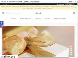 Sites similar to seeme.com.ua
