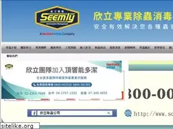 Sites similar to seemly.com.tw