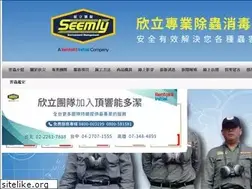 Sites similar to seemly.tw