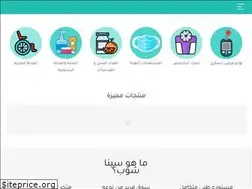 Sites similar to seenashop.com