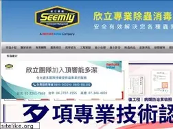 Sites similar to seenly.com.tw