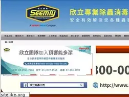 Sites similar to seenly.tw