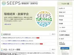 Sites similar to seeps.org