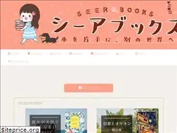 Sites similar to seer-book.info