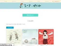 Sites similar to seer-paint.com