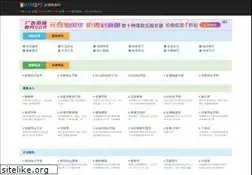 Sites similar to seeraa.com
