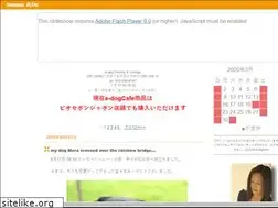 Sites similar to seesaawow.seesaa.net