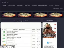 Sites similar to seesamp.ru
