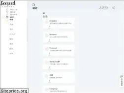 Sites similar to seeseed.com