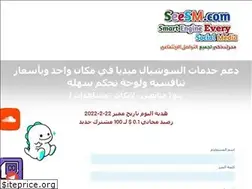 Sites similar to seesm.com