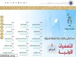 Sites similar to seetahaward.org