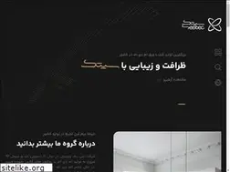 Sites similar to seetec.ir