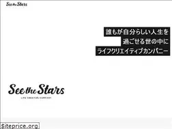 Sites similar to seethestars.jp