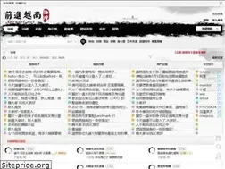 Sites similar to seeviet.net