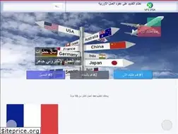 Sites similar to seevisa.com