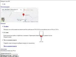 Sites similar to seewines.com