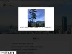 Sites similar to seeyou.tw