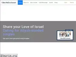 Sites similar to seeyouinisrael.com