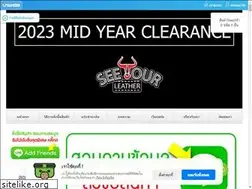 Sites similar to seeyourleather.com