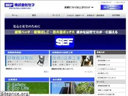 Sites similar to sef-e.co.jp
