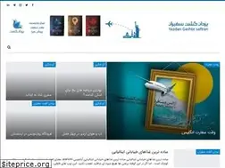 Sites similar to sefaratamrica.com
