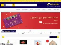 Sites similar to sefareshedari.com