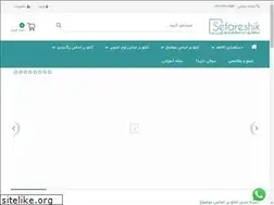 Sites similar to sefareshik.com