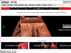 Sites similar to sefaro.ru
