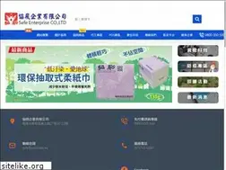 Sites similar to sefe.com.tw