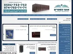 Sites similar to sefer.org.il