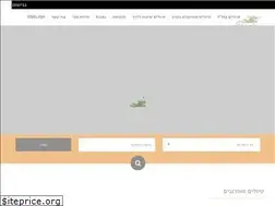 Sites similar to seffibenjoseph.co.il