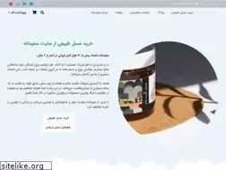 Sites similar to sefidaneh.com