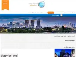 Sites similar to sefidaritravel.com