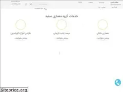 Sites similar to sefidgroup.com