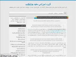 Sites similar to sefidgroup1375.blog.ir