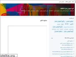 Sites similar to sefidgroup1375.blogsky.com