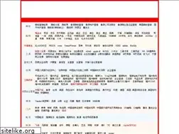 Sites similar to sefon.cn