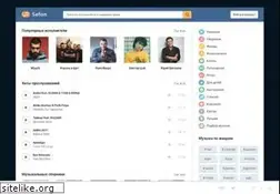 Sites similar to sefon.me