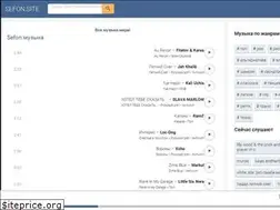 Sites similar to sefon.site
