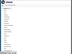 Sites similar to sefon.top