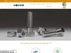 Sites similar to sefpichenergy.ir