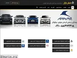 Sites similar to sefrbazar.com