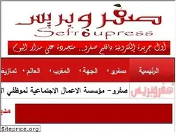 Sites similar to sefroupress.com