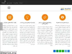 Sites similar to sefryek.com