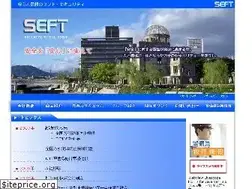 Sites similar to sefto.co.jp