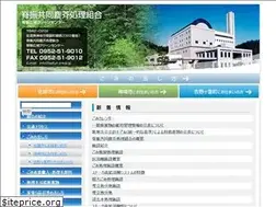 Sites similar to sefuri-jinkai.jp