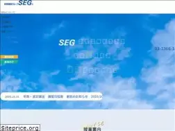 Sites similar to seg.co.jp